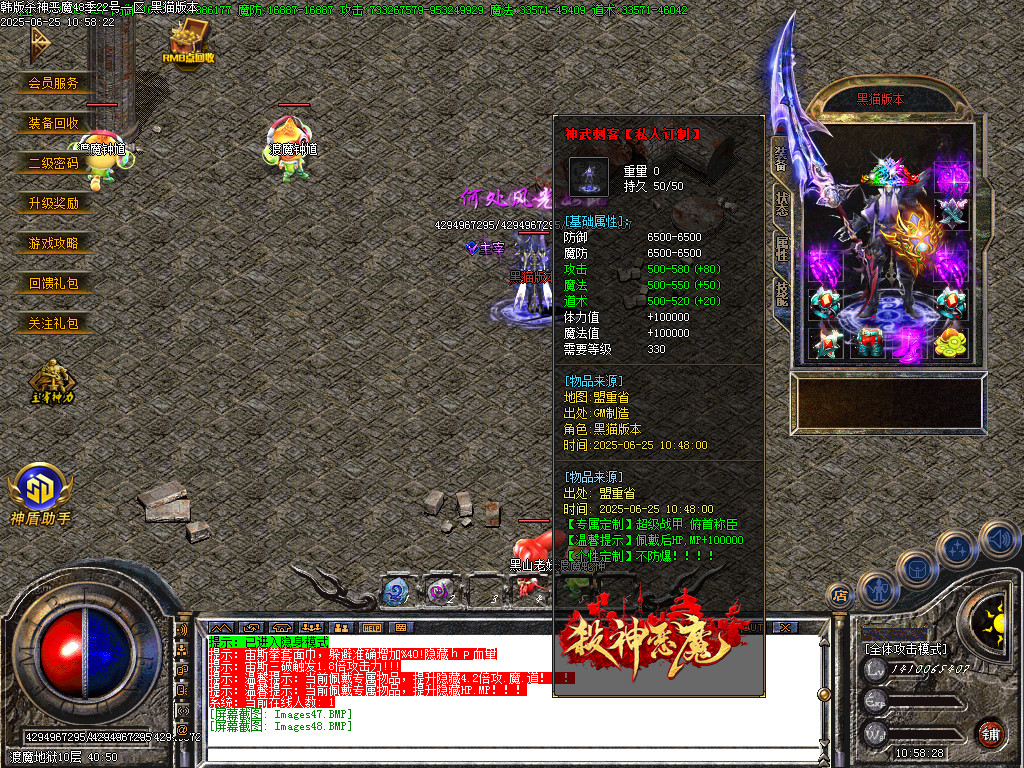 Images49.BMP