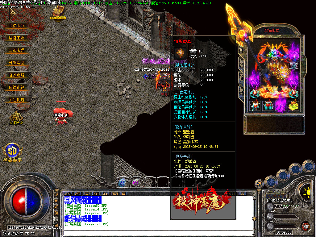 Images54.BMP