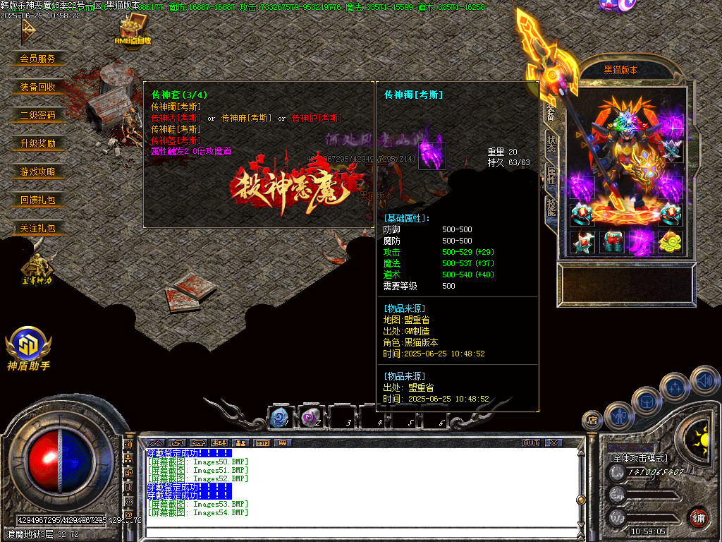 Images55.BMP
