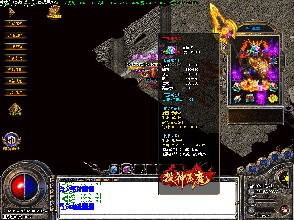 Images53.BMP