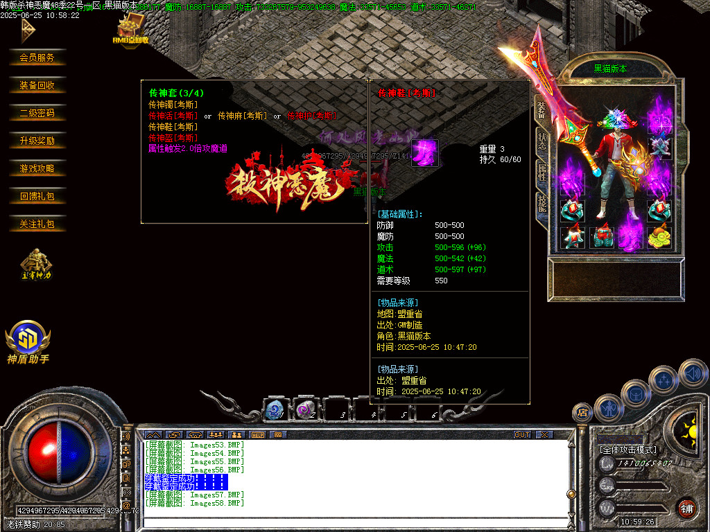 Images59.BMP