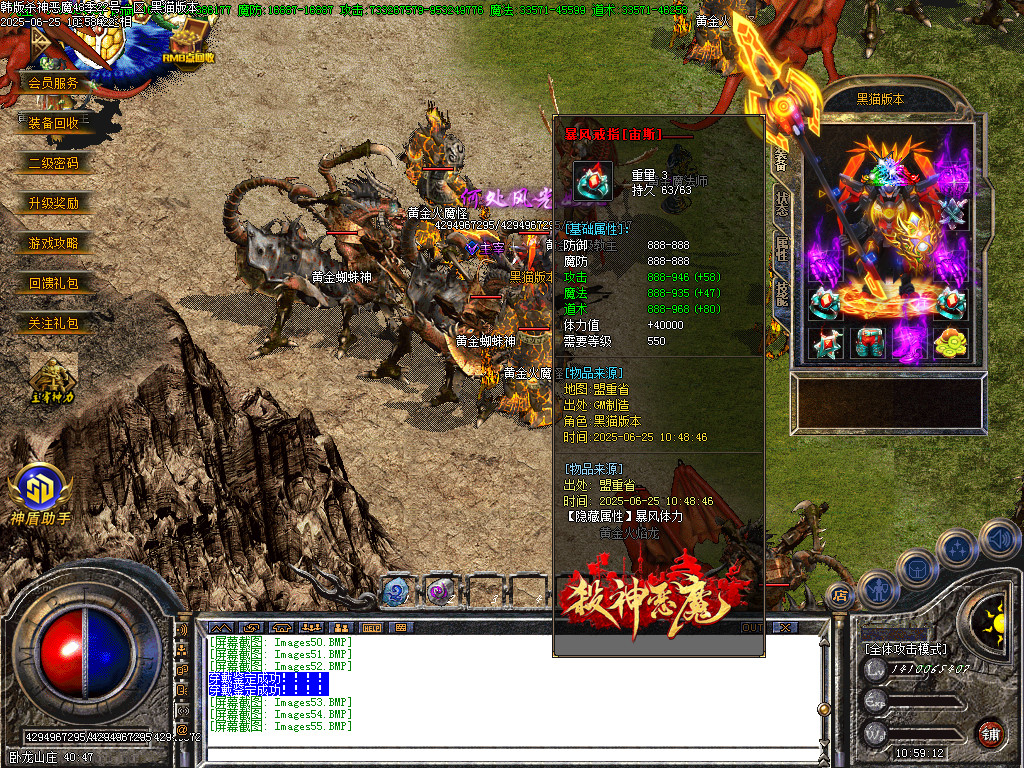 Images56.BMP
