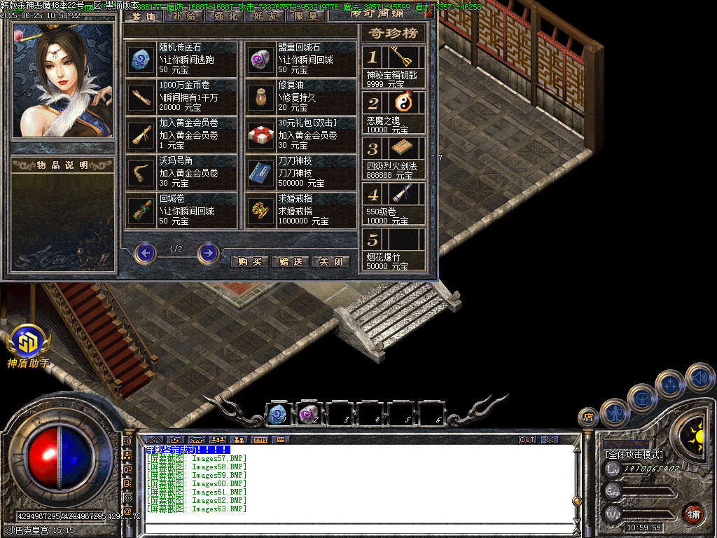 Images64.BMP
