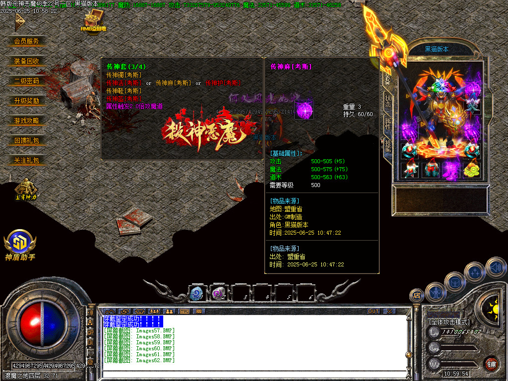 Images63.BMP