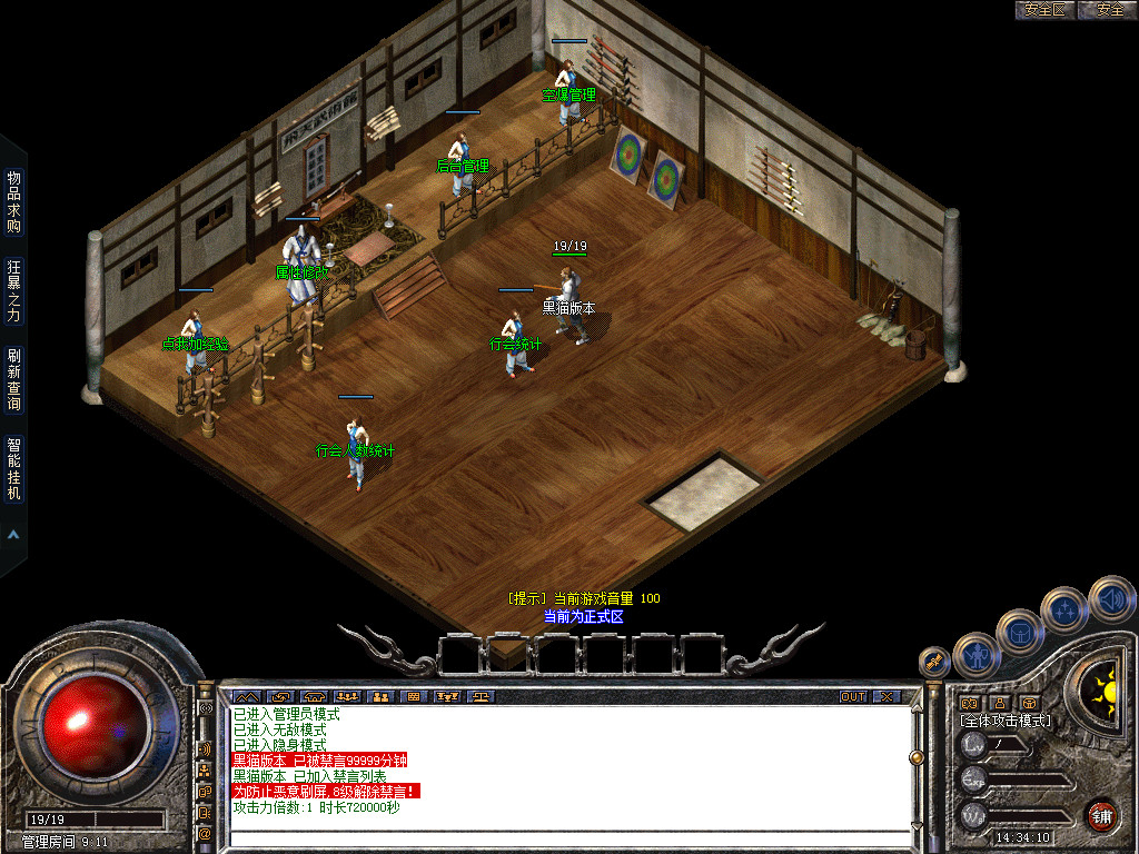 Snapshot_0001.bmp