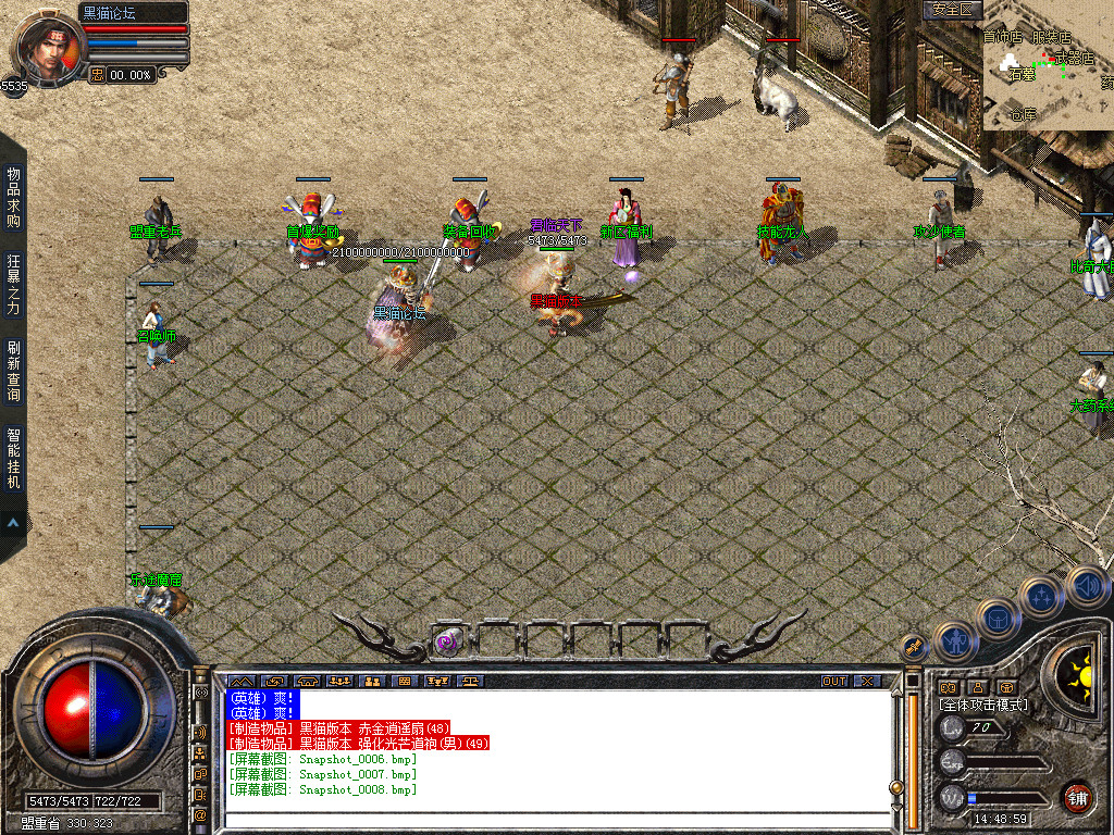 Snapshot_0009.bmp