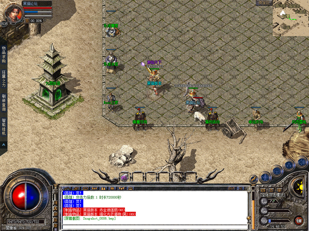 Snapshot_0007.bmp
