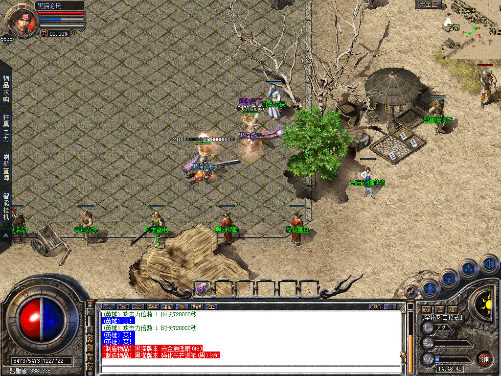 Snapshot_0006.bmp