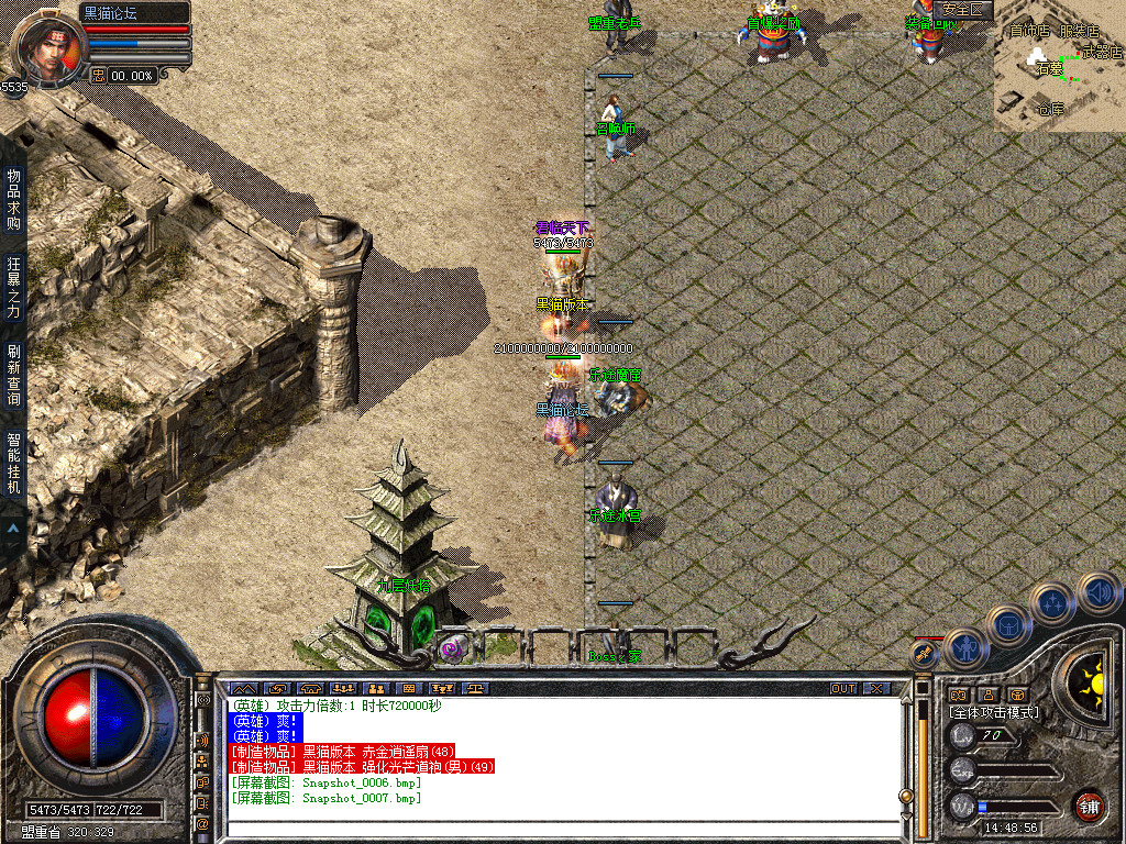 Snapshot_0008.bmp