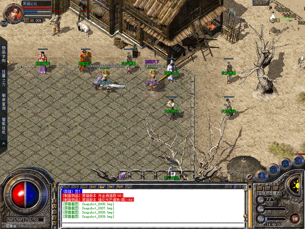 Snapshot_0010.bmp
