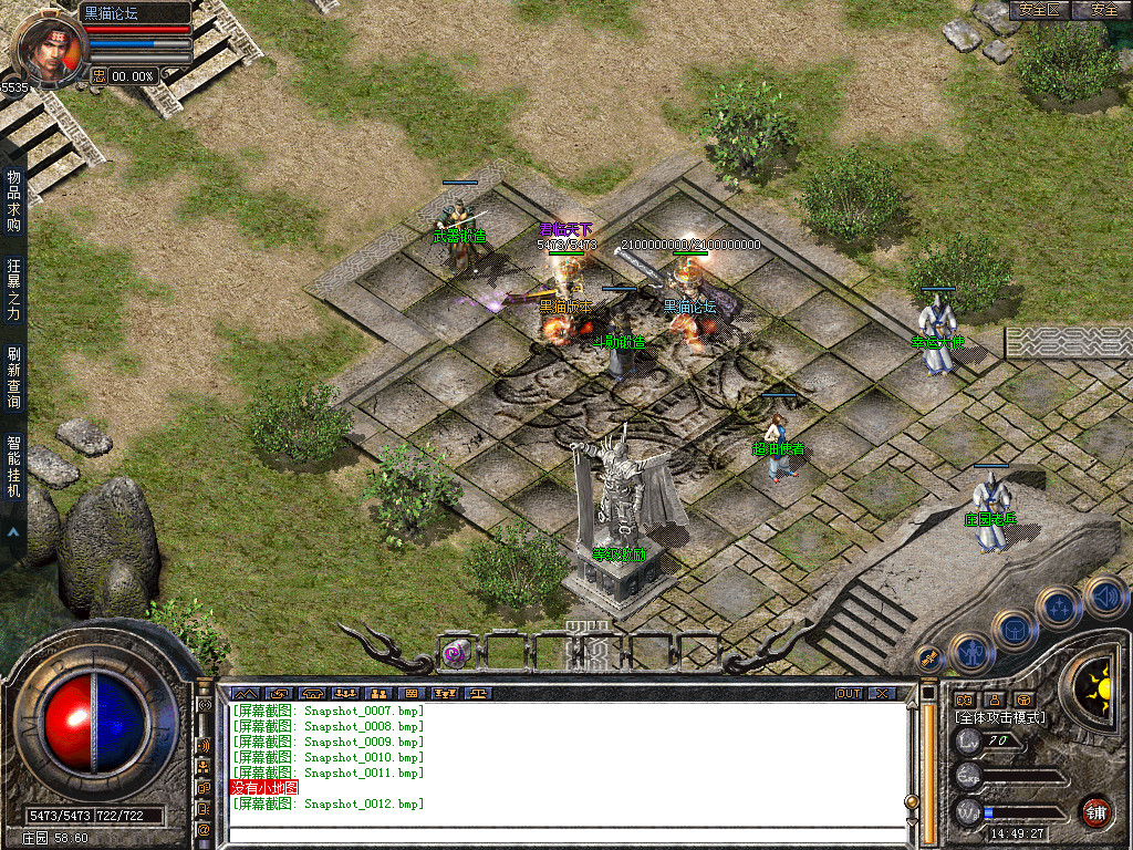 Snapshot_0013.bmp