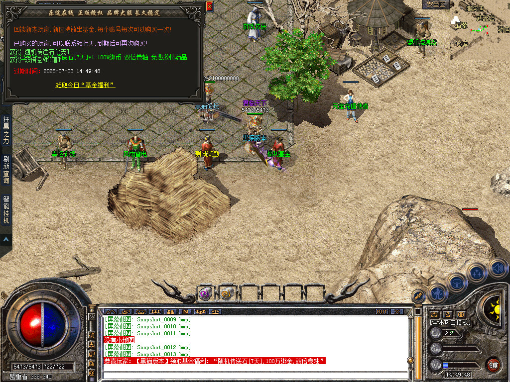 Snapshot_0014.bmp