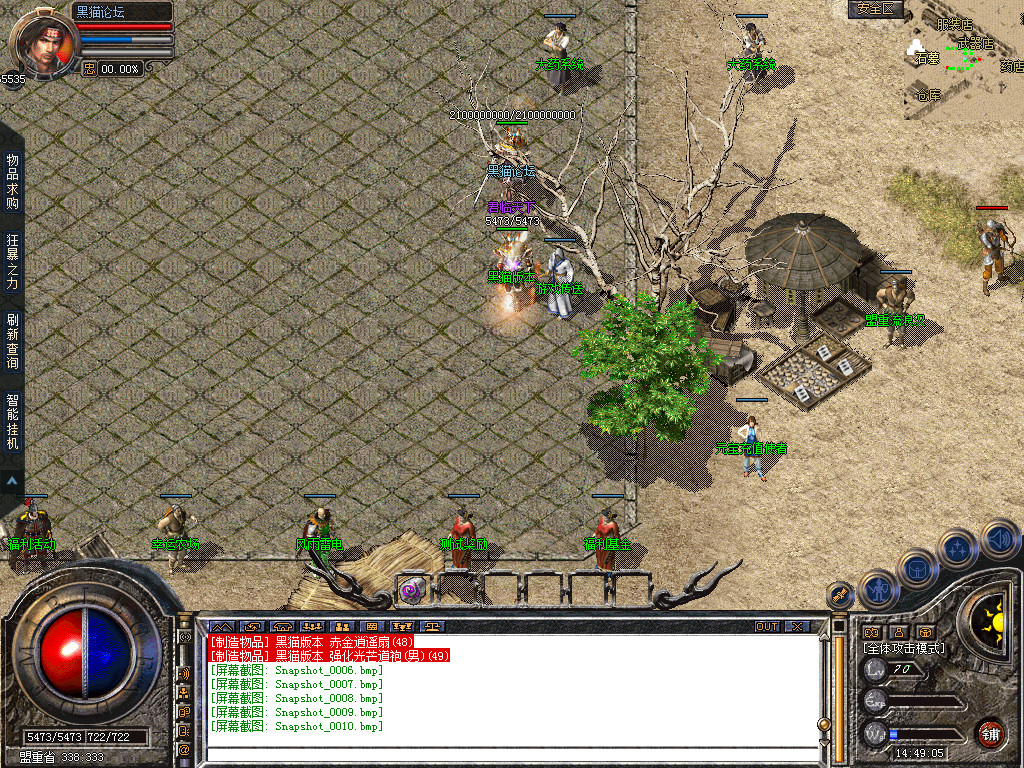 Snapshot_0011.bmp