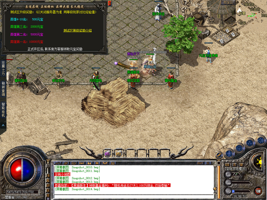 Snapshot_0015.bmp