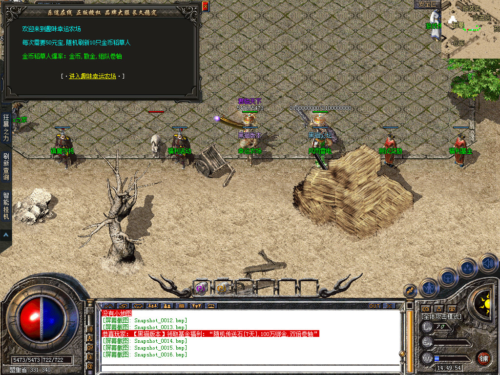 Snapshot_0017.bmp