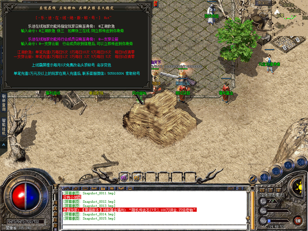 Snapshot_0016.bmp