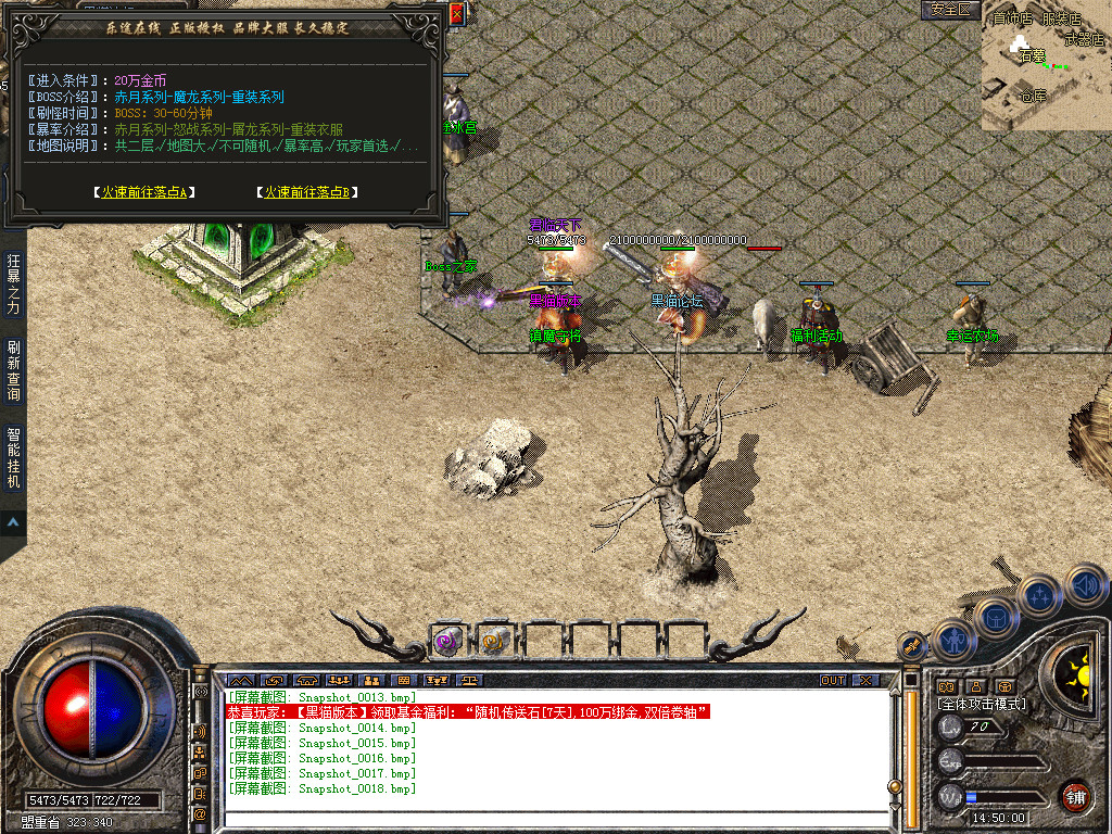 Snapshot_0019.bmp