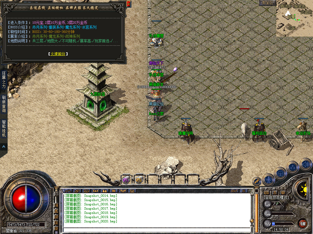 Snapshot_0021.bmp