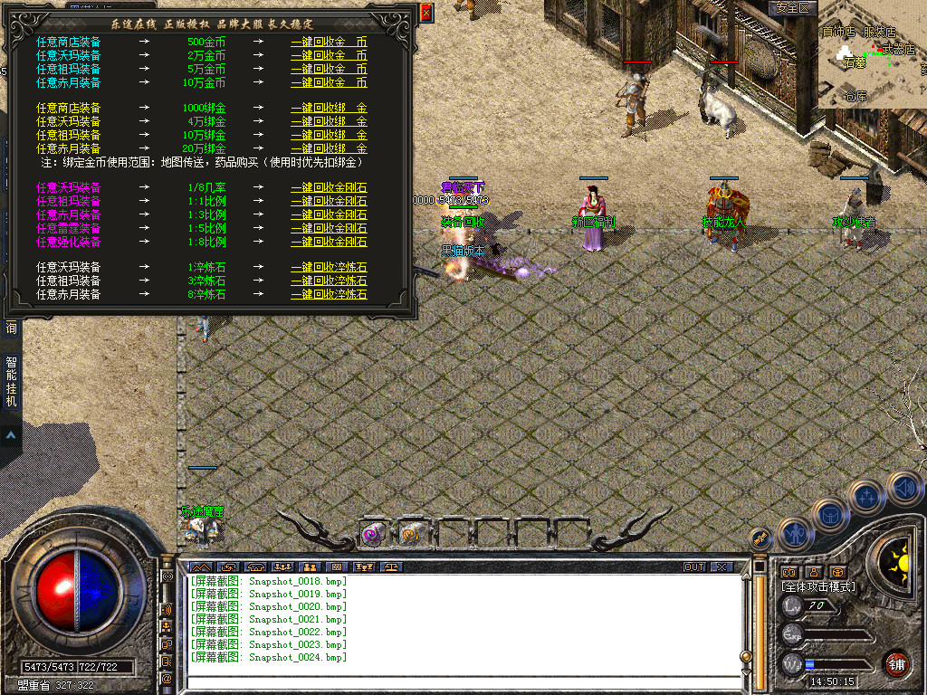 Snapshot_0025.bmp