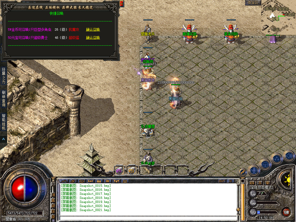 Snapshot_0022.bmp