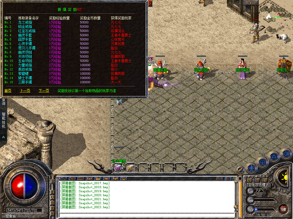 Snapshot_0024.bmp