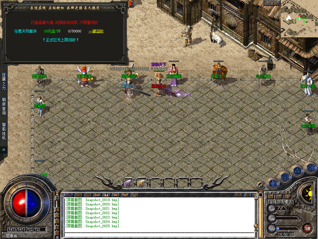 Snapshot_0026.bmp