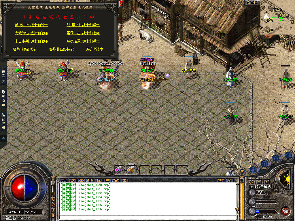 Snapshot_0027.bmp