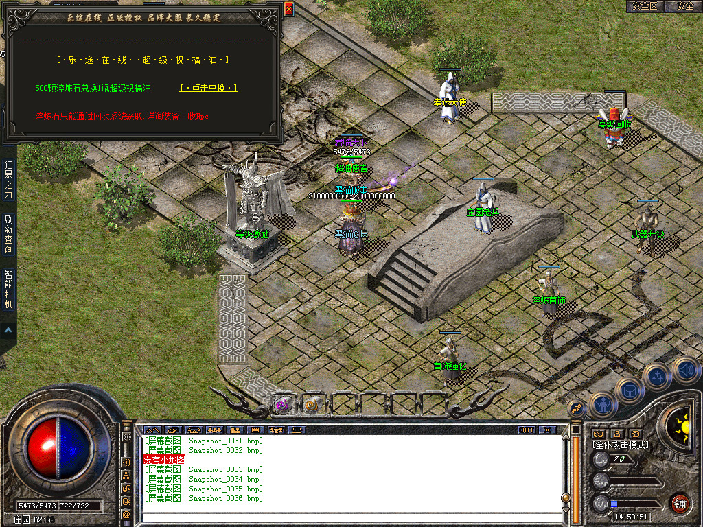 Snapshot_0037.bmp