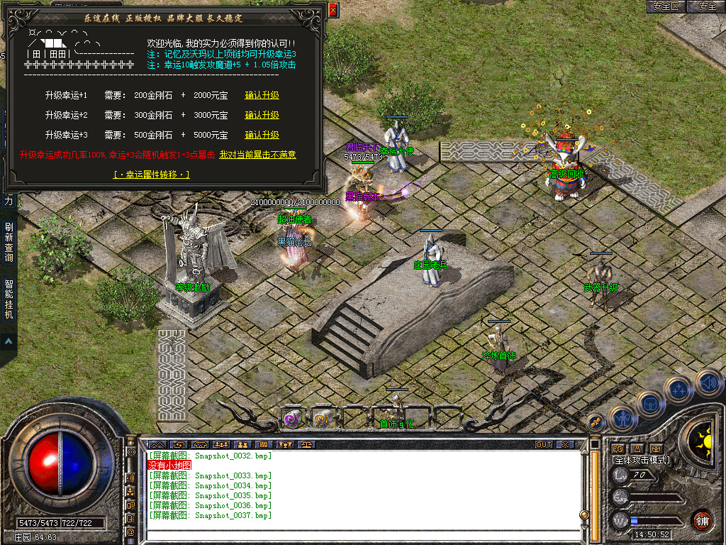 Snapshot_0038.bmp