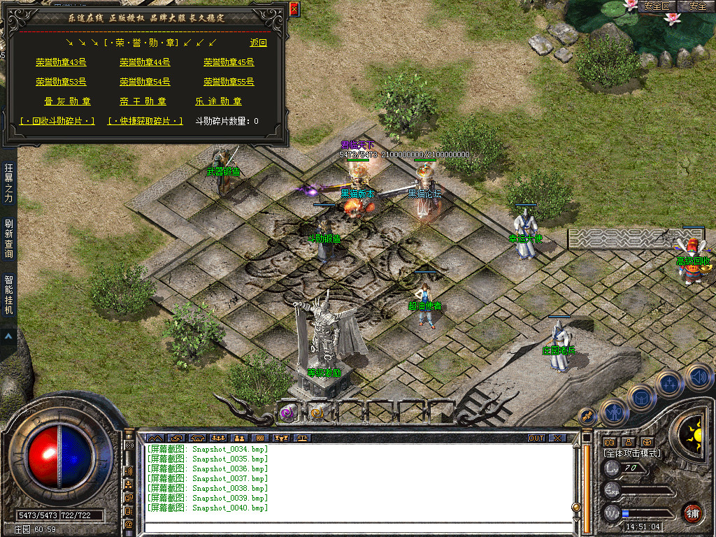 Snapshot_0041.bmp