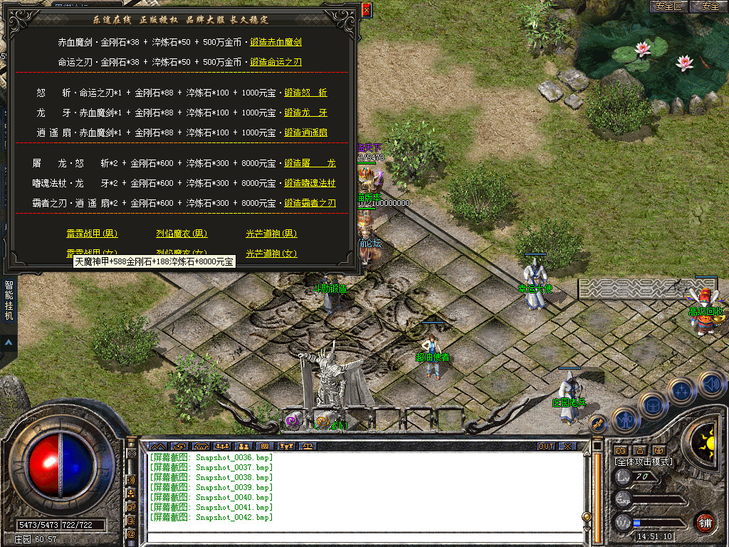 Snapshot_0043.bmp