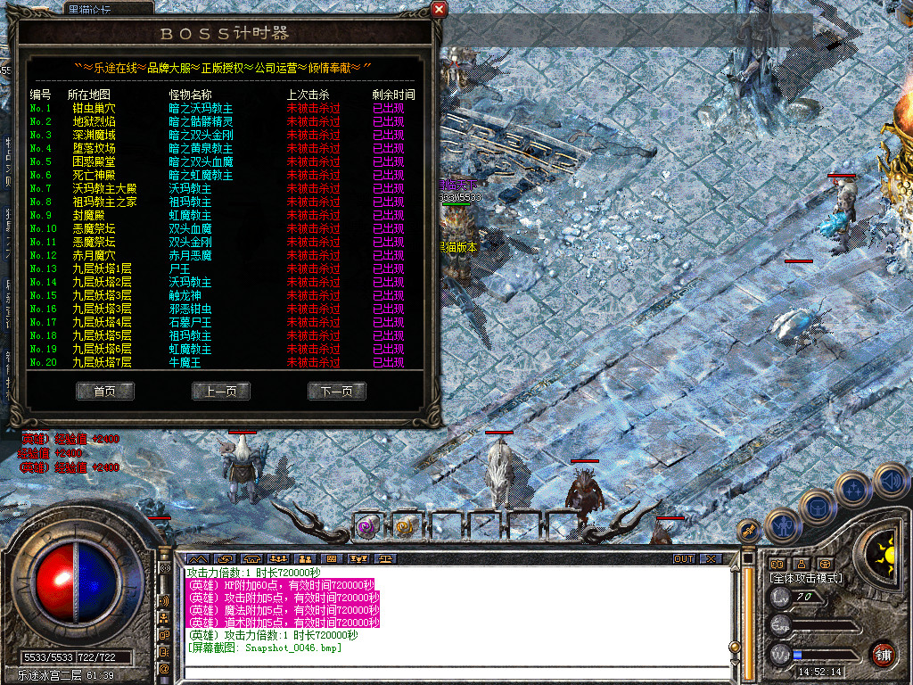 Snapshot_0047.bmp