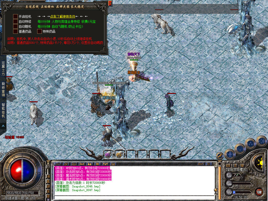 Snapshot_0048.bmp