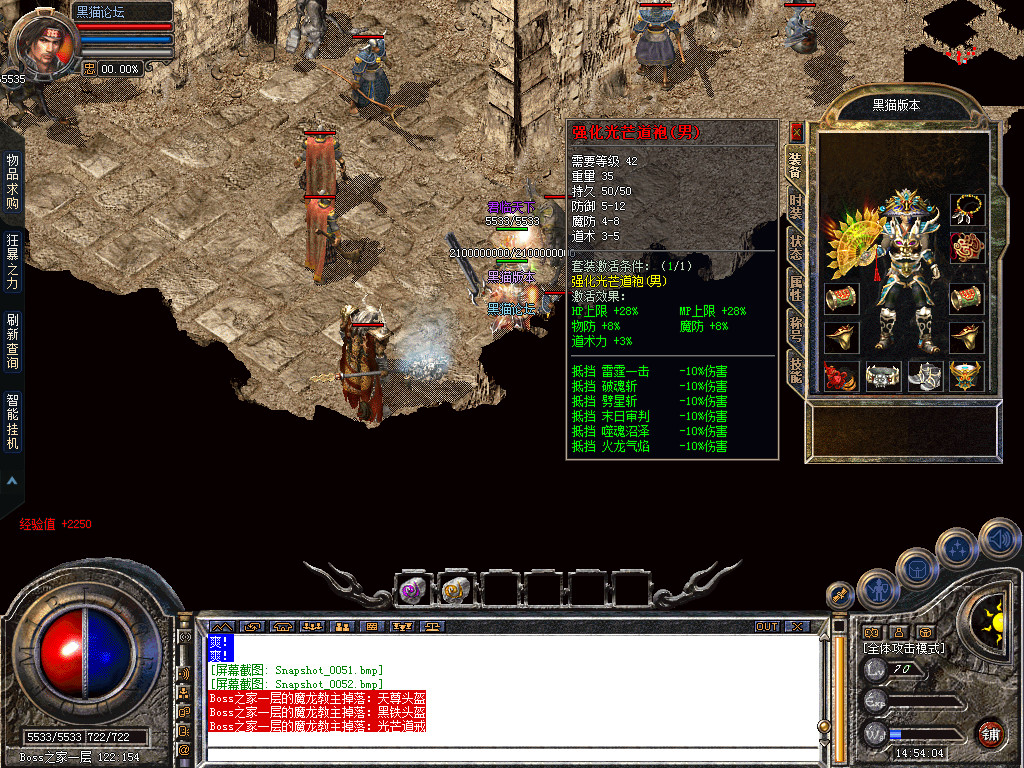Snapshot_0053.bmp