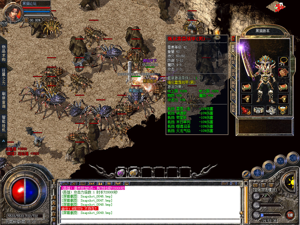 Snapshot_0050.bmp