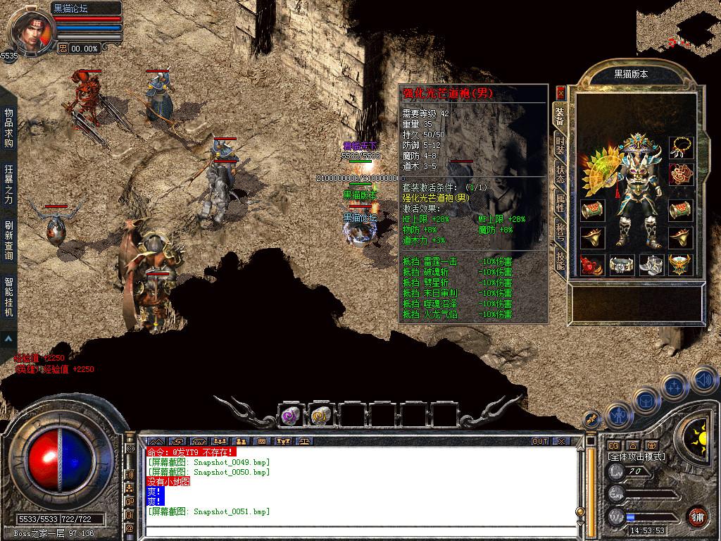 Snapshot_0052.bmp