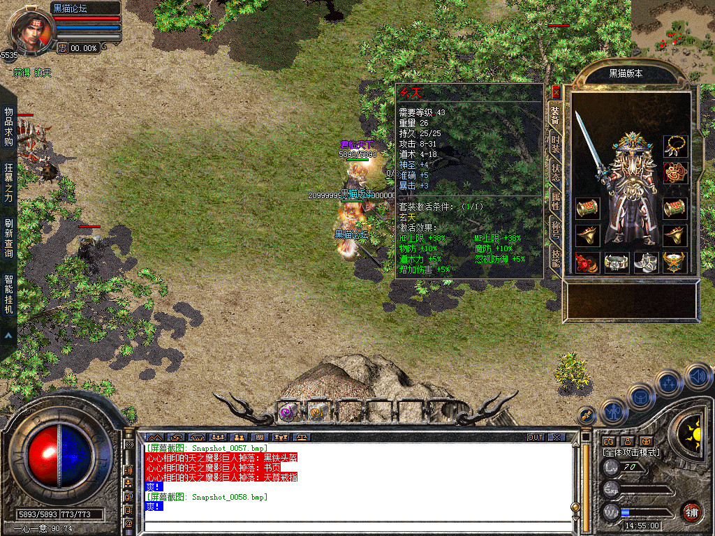 Snapshot_0059.bmp