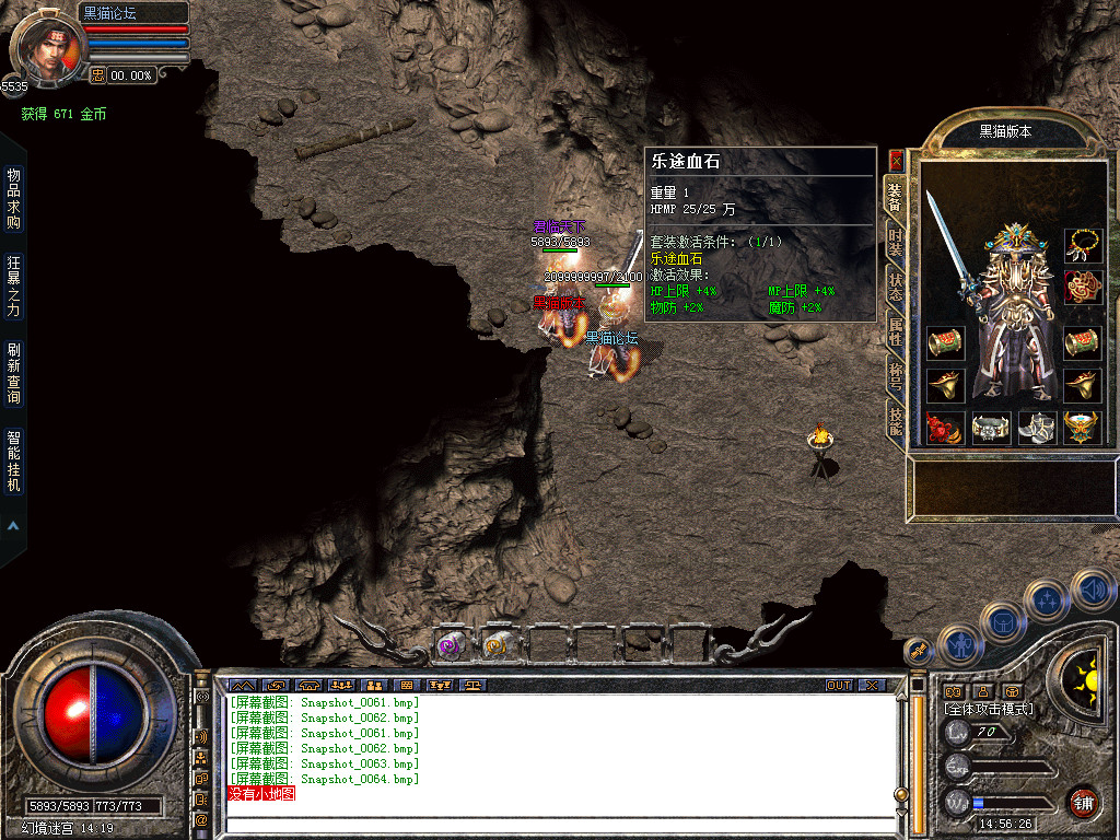 Snapshot_0065.bmp