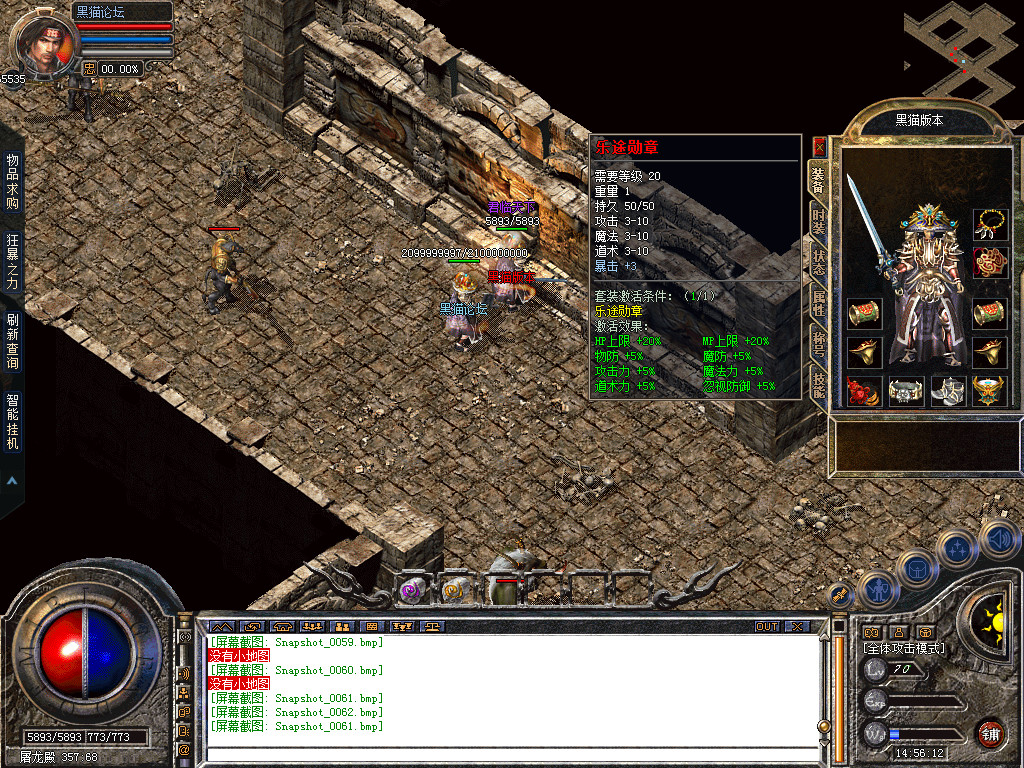 Snapshot_0062.bmp