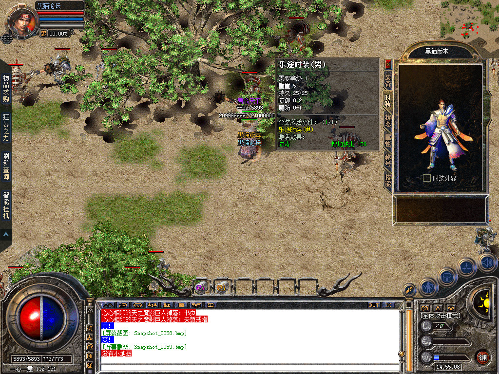Snapshot_0060.bmp