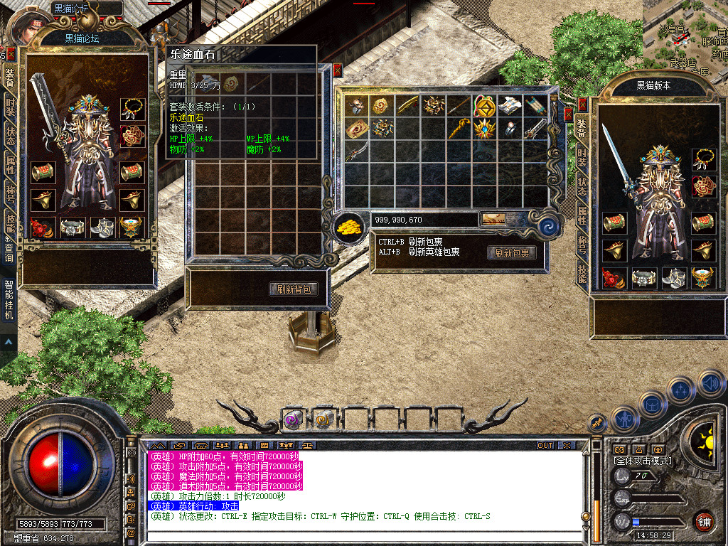 Snapshot_0071.bmp