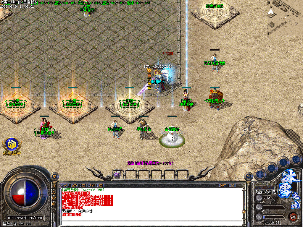 Images06.BMP