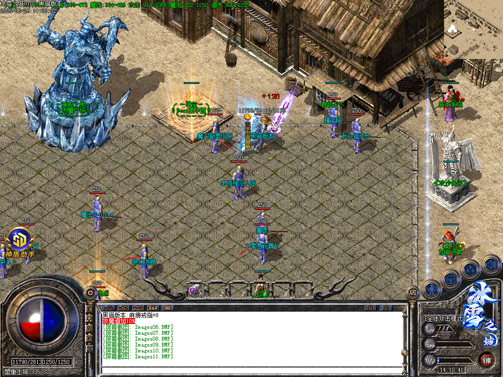 Images12.BMP