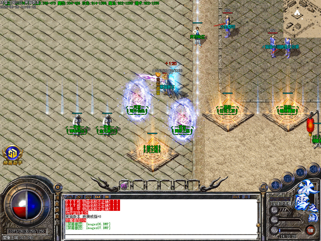Images08.BMP