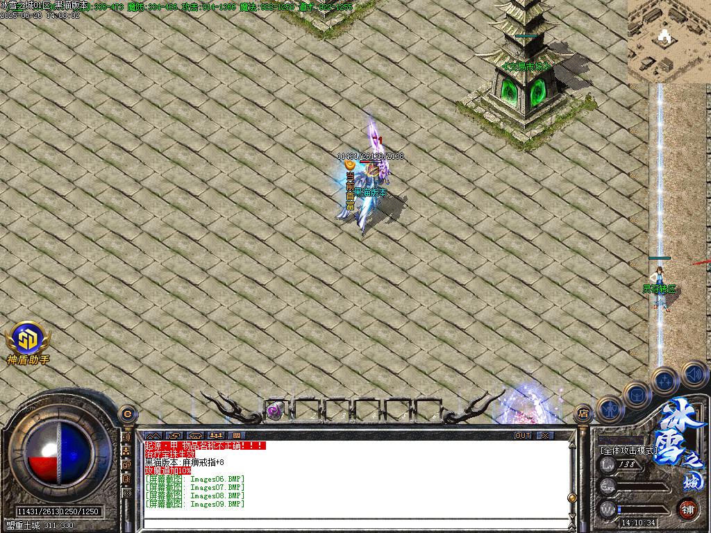 Images10.BMP