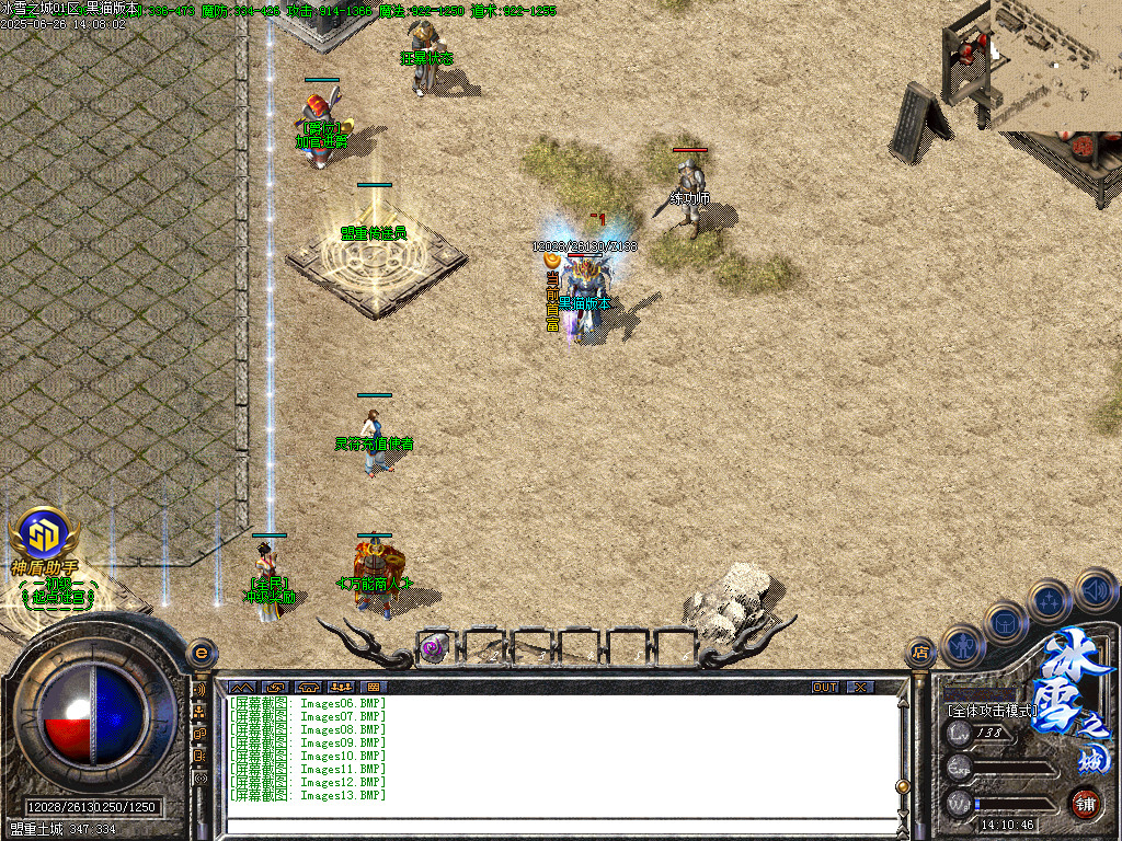Images14.BMP