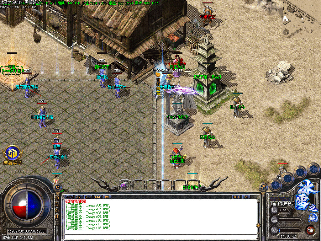Images13.BMP