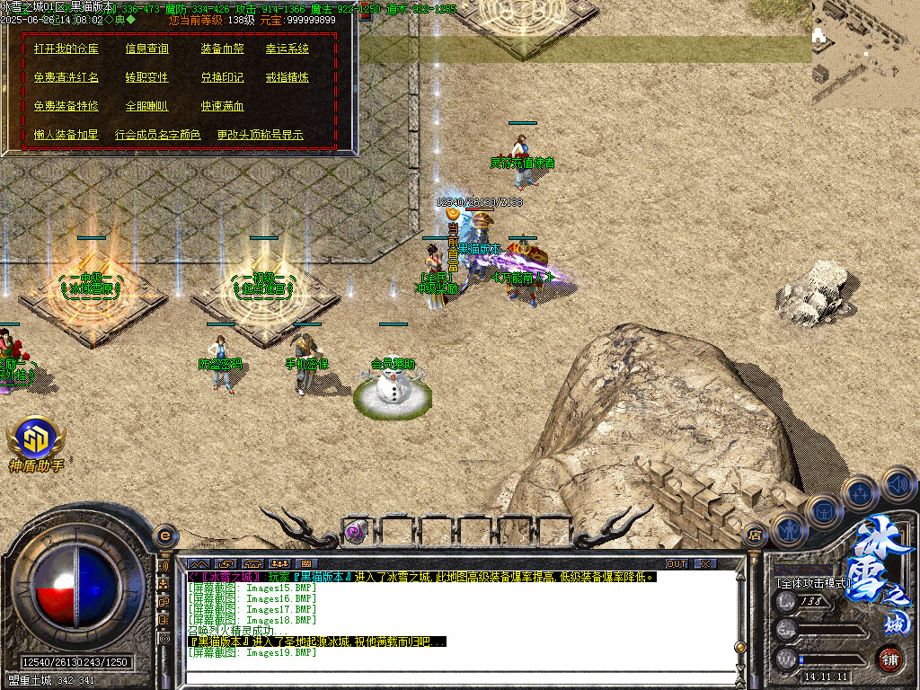 Images20.BMP