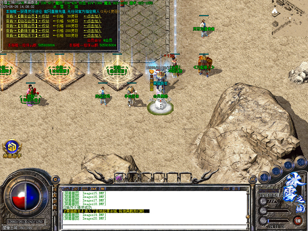 Images21.BMP
