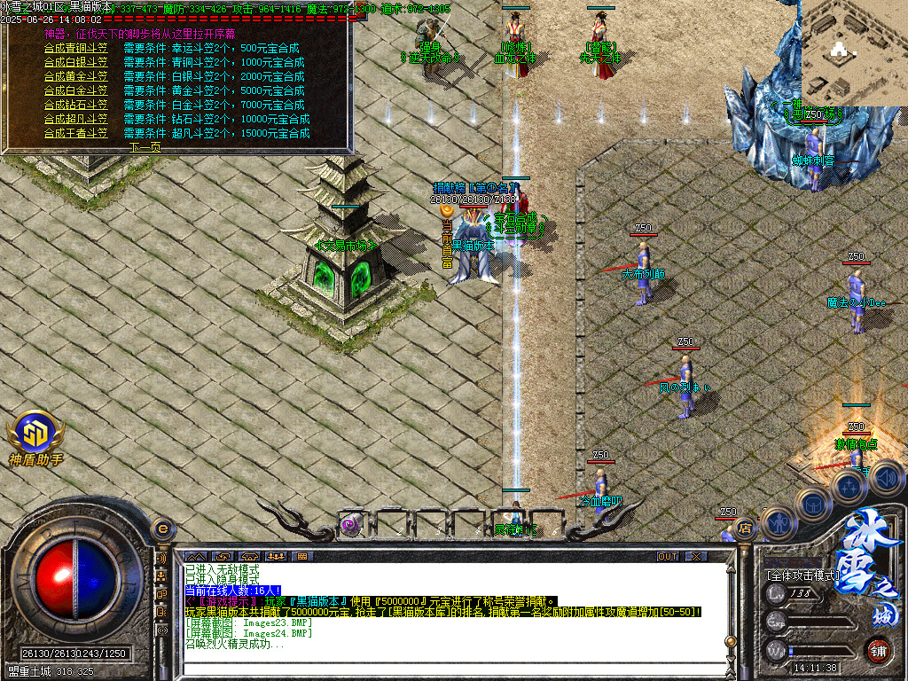 Images25.BMP